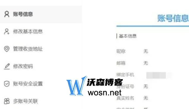 米哈游账号实名认证怎么修改,米哈游实名认证修改（详细图文教程）