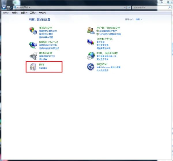 windows7电脑为什么没有画图
