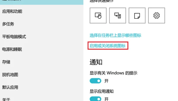 windows安全中心登录弹窗怎么关闭