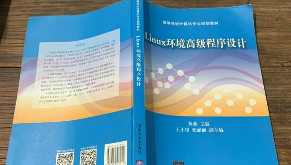 linux的 %3e是什么状态