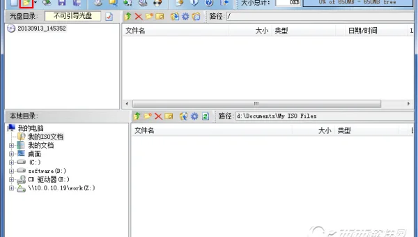linux中iso文件怎么安装