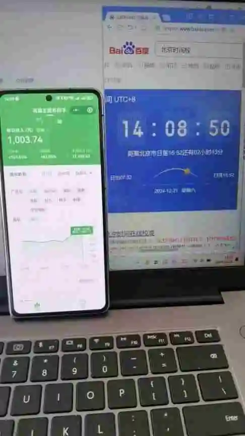(13838期)微信小程序最新玩法,全自动挂机日入1000+,小白也能轻松上手操作!