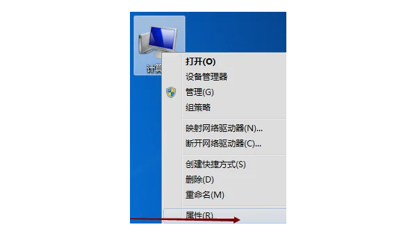 windows7产品密钥在哪里可以查看