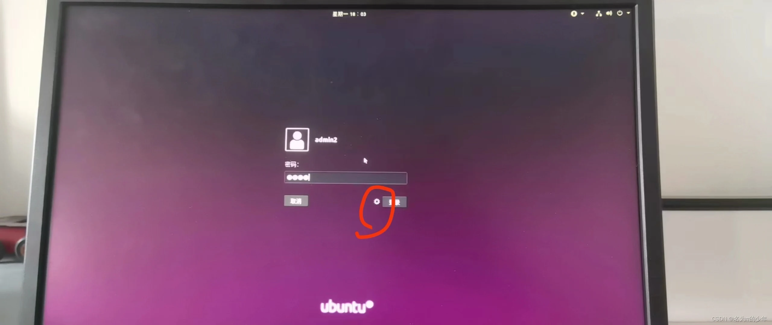 Mac装Windows7 启动光标一直闪