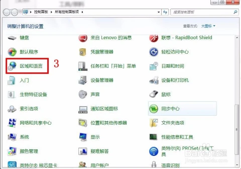 windows7自带游戏怎么添加