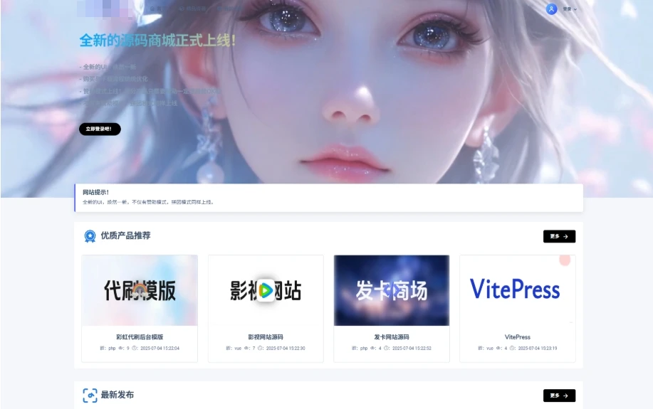 最新团购源码商城 团购网站系统源码 全开源虚拟商城系统源码