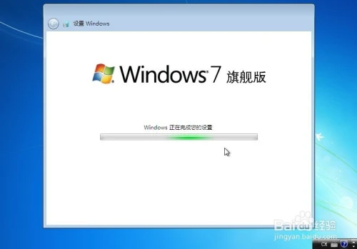 windows7下载到电脑怎么安装