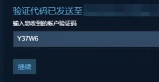 steam忘记账户名称怎么办?steam为什么无法交易