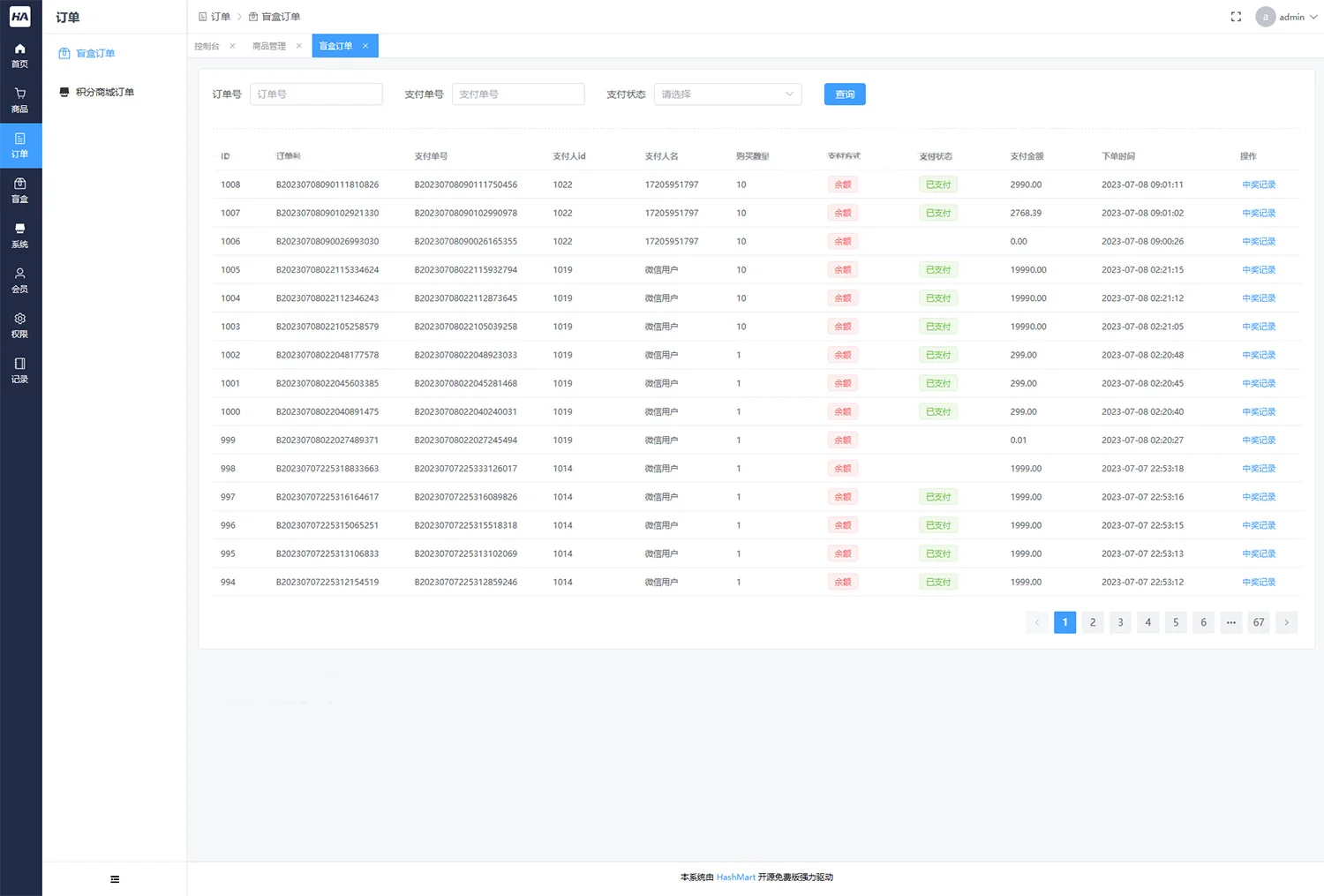 2023全新UI开源盲盒系统源码下载 哈希玛特HashMart