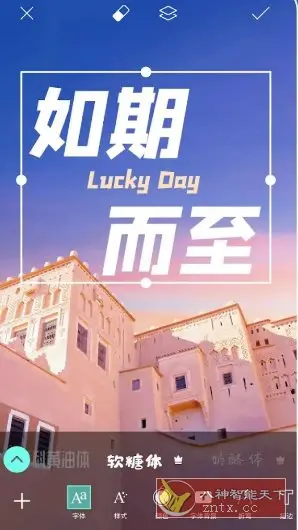 Picsart美易 v27.9.7高级版