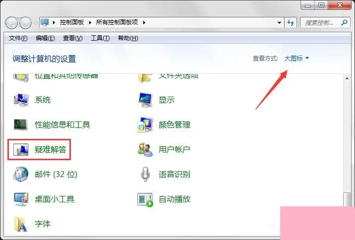 电脑怎么运行windows update