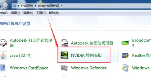windows7电脑屏幕显示大小怎么调