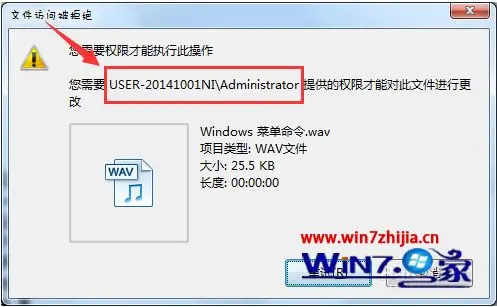 windows7删什么文件不开机了