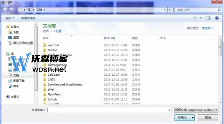 火萤视频桌面怎么添加视频?怎么把视频弄成屏幕保护程序