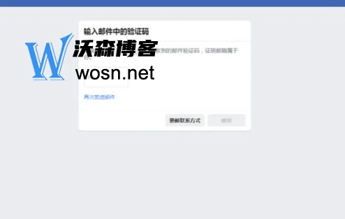 facebook注册账号方法都有哪些，手把手教你注册facebook账号