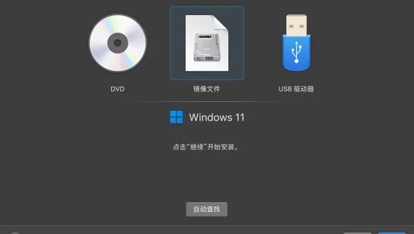 怎么用windows体验macos