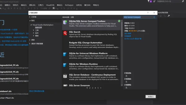 SQLiteStudio 数据库视图的创建与管理