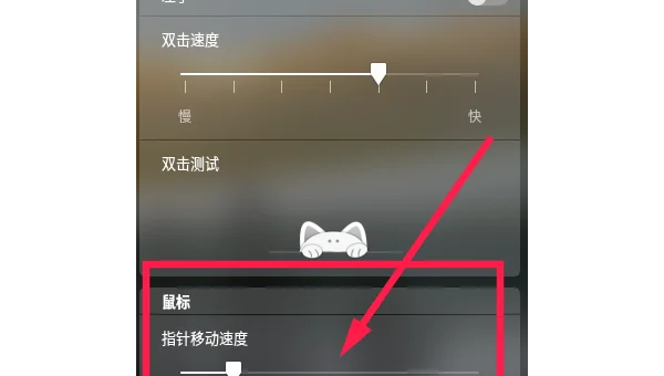 linux如何设置全景