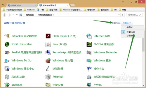 windows 小图标在哪里设置