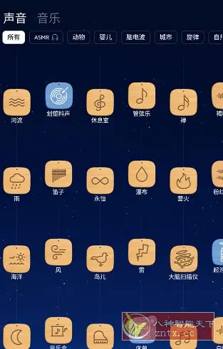 BetterSleep 睡眠与瑜伽之声v25.11高级版