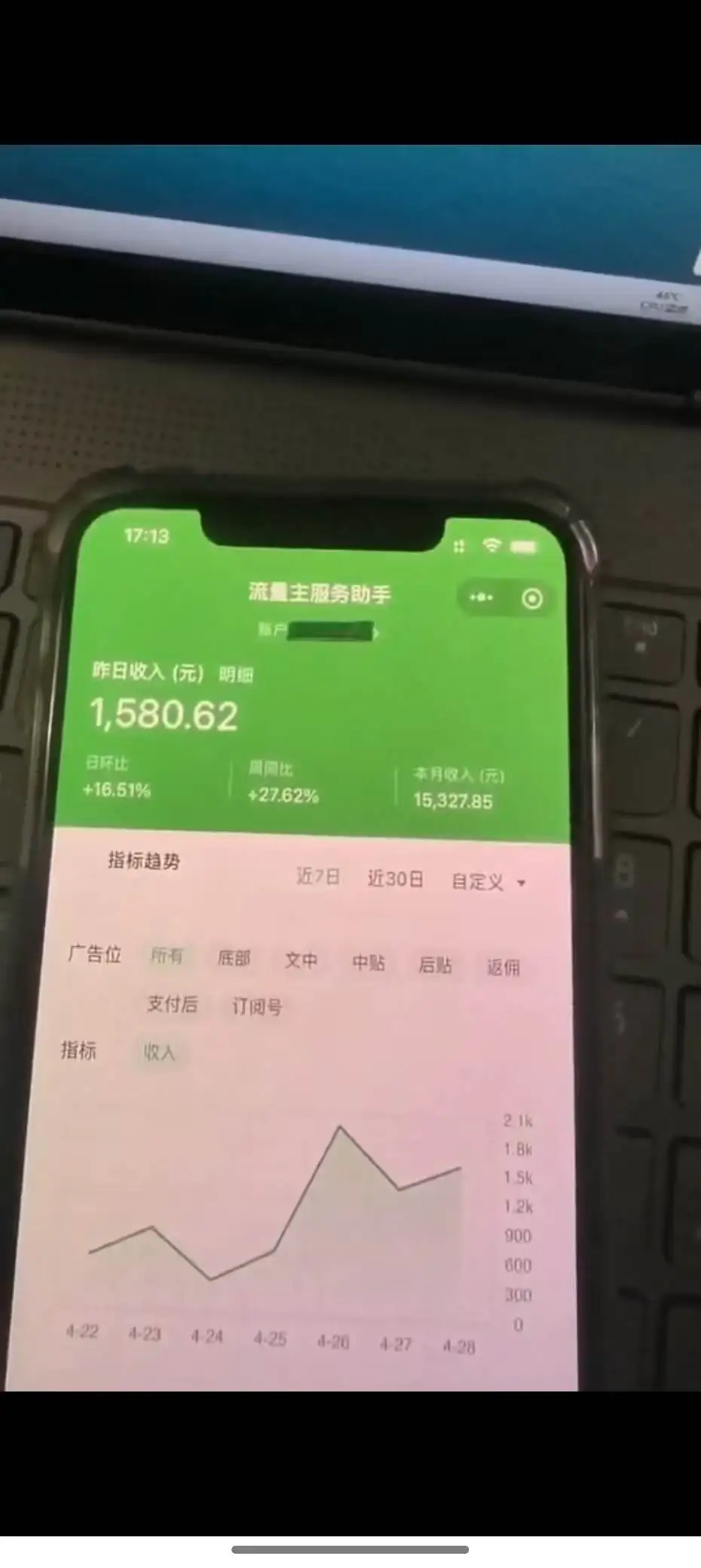 (14655期)最新公众号托管躺赚项目,操作简单,只需复制粘贴,小白每天花五分钟,…