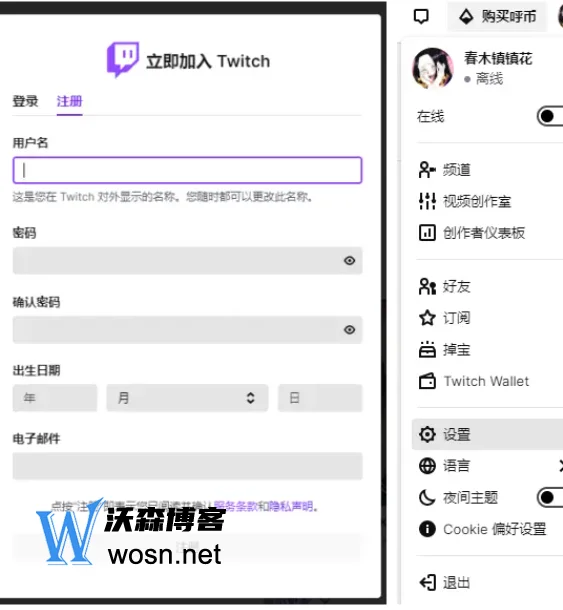Twitch直播官网入口在哪,Twitch直播操作方法