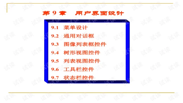 Xcode 界面设计的创意灵感