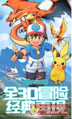 次世代创新高清口袋手游：数码兽逆袭v2.1.0无限折版