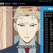 弹弹Play播放器v16.2.3绿色版