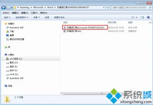 为什么windows10的wps2019