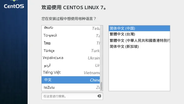 linux系统如何查看防火墙设置