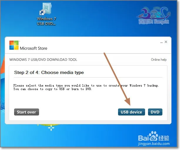 windows 10什么u盘启动不了
