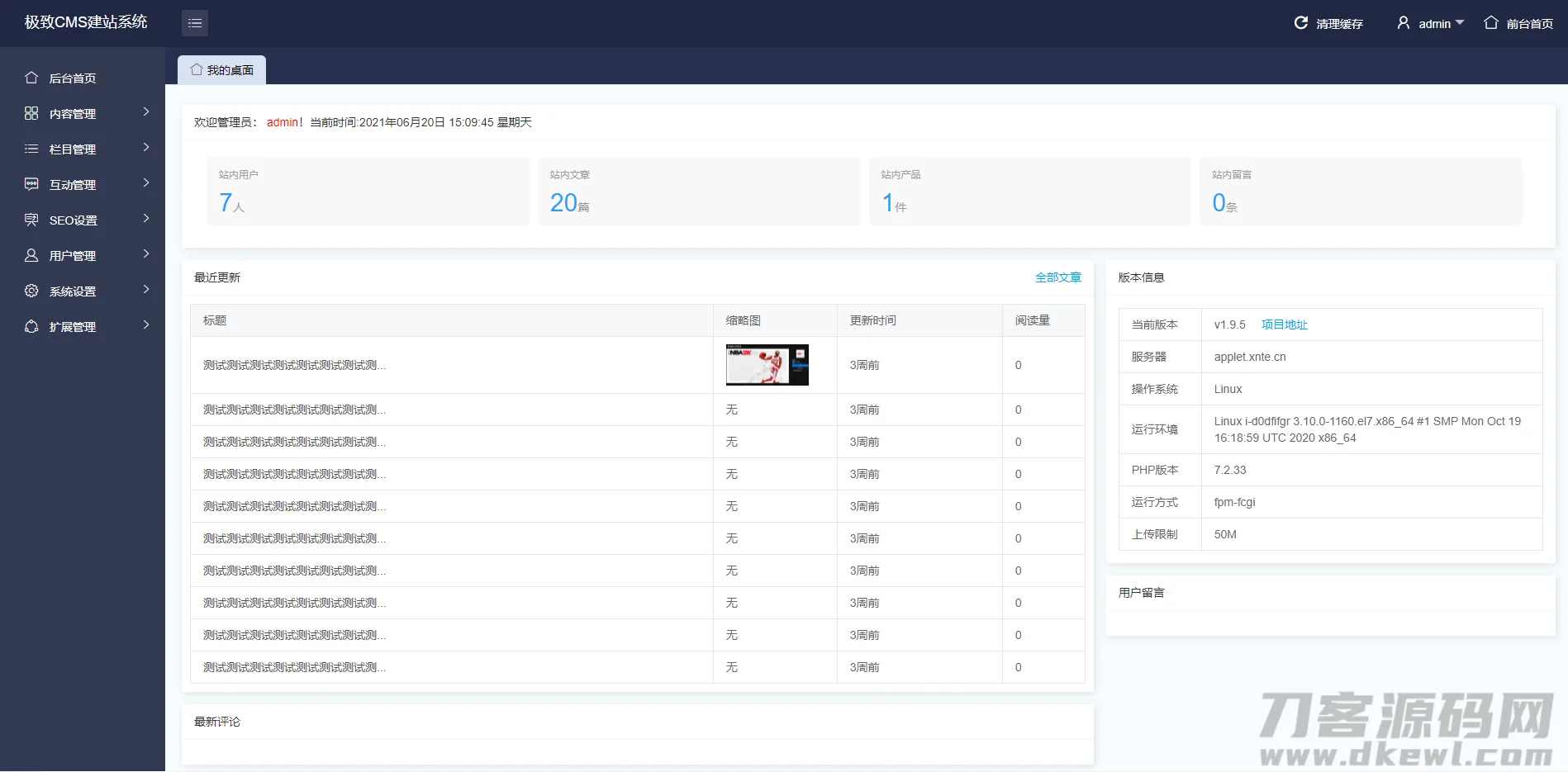 1635595602299889.png 极致cms1:1精仿资源哟源码/资源网系统/下载教程娱乐网源码