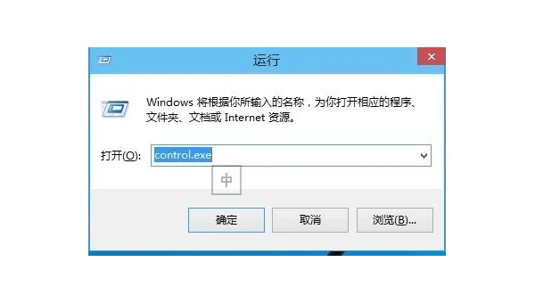 windows10英特尔控制面板在哪里