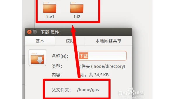 Linux 如何查看系统支持的文件系统类型