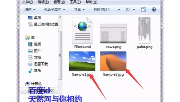 windows怎么更改默认播放器