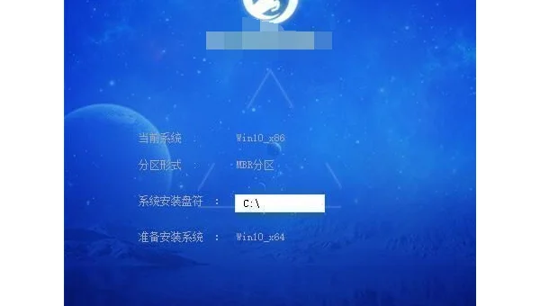 固态硬盘的windows7怎么装系统