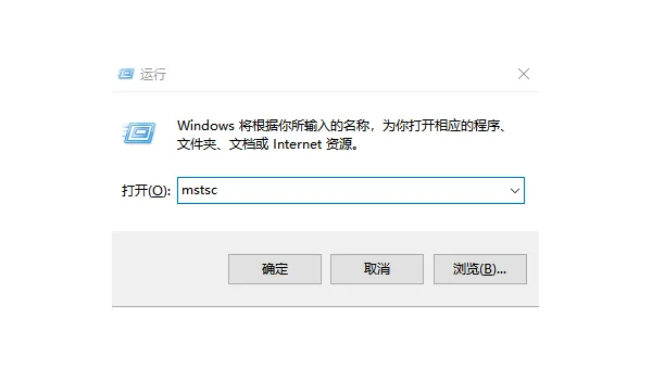 windows哪个账号安装应用需要密码