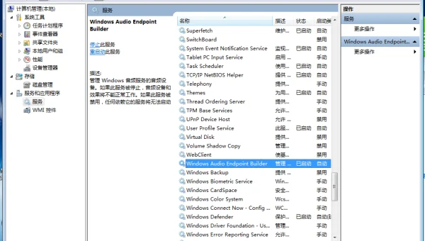 360重装windows未能启动怎么办