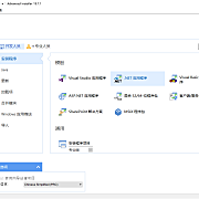 安装包制作工具v23.1.0绿色便携版