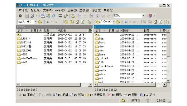 Linux怎么拷贝隐藏的文件
