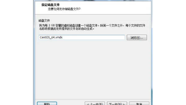 linux怎么给文件满权限