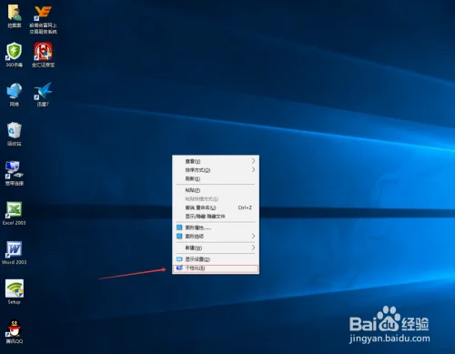 windows10没有新建怎么办