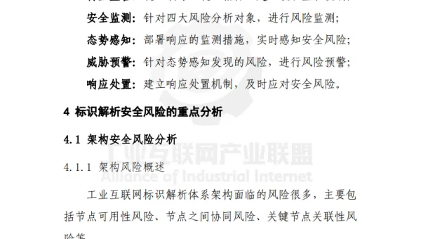 网络编程学习的 HTTP 协议深入解析