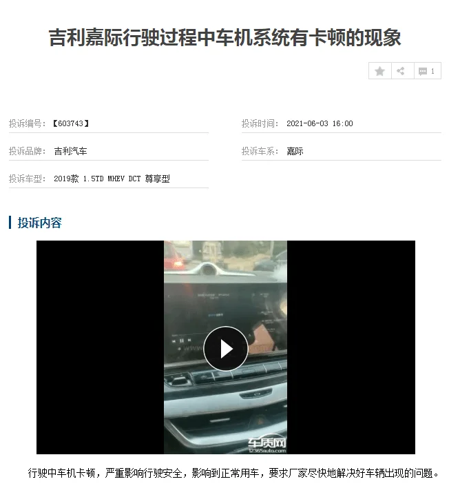 windows系统车载导航怎么升级地图