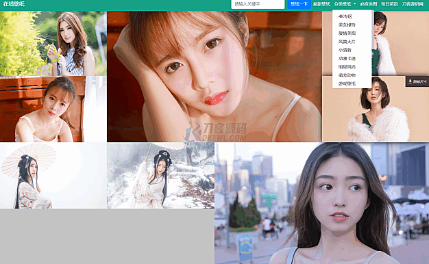 自采集在线电脑壁纸系统源码v2.0 自适应双端