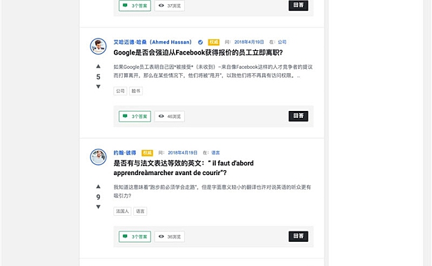 WordPress在线社交问答社区主题Discy V3.8.1
