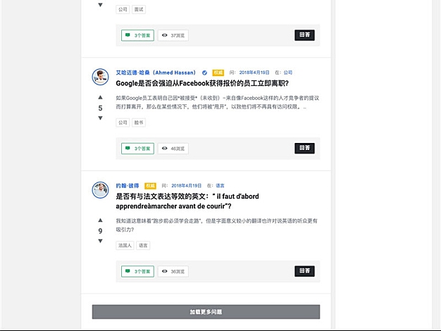 WordPress在线社交问答社区主题Discy V3.8.1