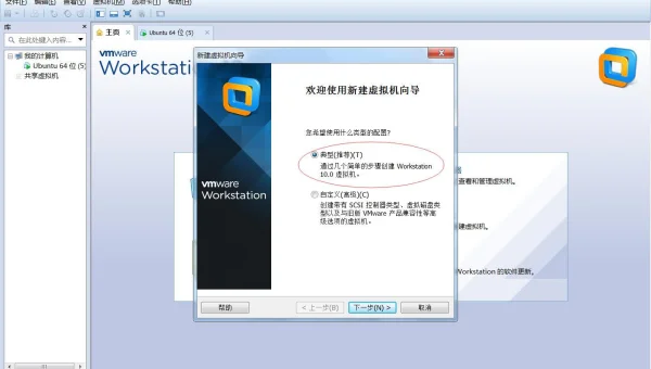 如何制作linux系统内核
