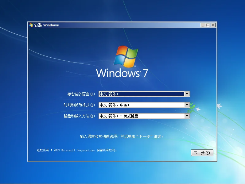 windows装苹果双系统安装教程
